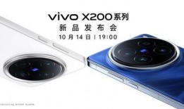 vivo灭霸最新爆料,颠覆想象，科技与时尚的完美融合