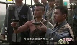 两个 女匪王在线观看